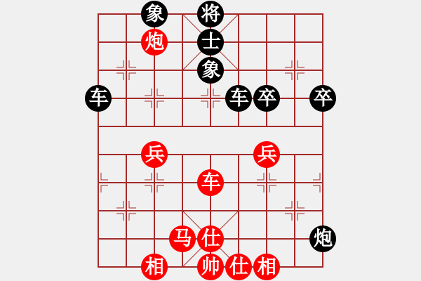 象棋棋譜圖片：銀箭(2段)-負(fù)-ytqj(3段) - 步數(shù)：70 