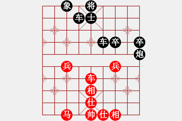 象棋棋譜圖片：銀箭(2段)-負(fù)-ytqj(3段) - 步數(shù)：80 