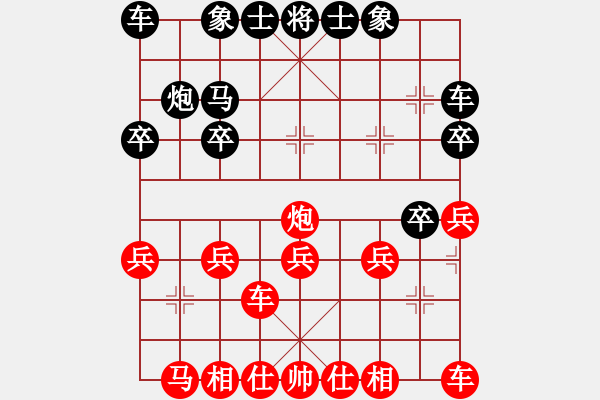 象棋棋譜圖片：避暑山莊VS君匯桔中居士(2012-7-11) - 步數(shù)：20 