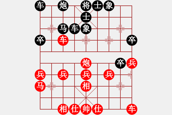 象棋棋譜圖片：避暑山莊VS君匯桔中居士(2012-7-11) - 步數(shù)：30 