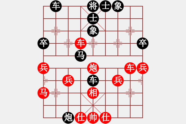 象棋棋譜圖片：避暑山莊VS君匯桔中居士(2012-7-11) - 步數(shù)：40 