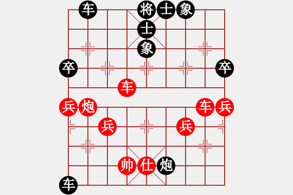 象棋棋譜圖片：避暑山莊VS君匯桔中居士(2012-7-11) - 步數(shù)：50 