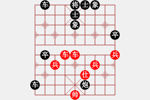 象棋棋譜圖片：避暑山莊VS君匯桔中居士(2012-7-11) - 步數(shù)：60 