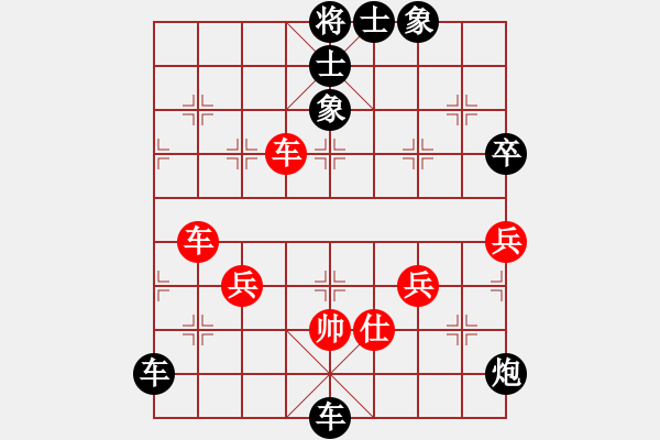 象棋棋譜圖片：避暑山莊VS君匯桔中居士(2012-7-11) - 步數(shù)：70 