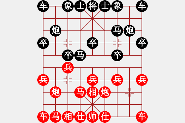 象棋棋譜圖片：多少年以后(9星)-和-cpuii(8星) - 步數(shù)：10 