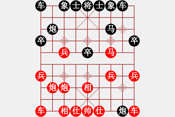 象棋棋譜圖片：多少年以后(9星)-和-cpuii(8星) - 步數(shù)：20 