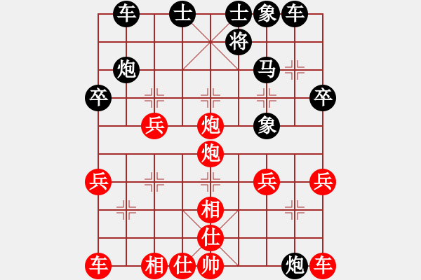 象棋棋譜圖片：多少年以后(9星)-和-cpuii(8星) - 步數(shù)：30 