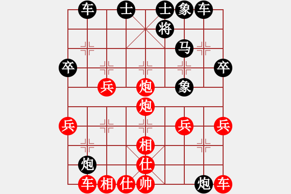 象棋棋譜圖片：多少年以后(9星)-和-cpuii(8星) - 步數(shù)：40 