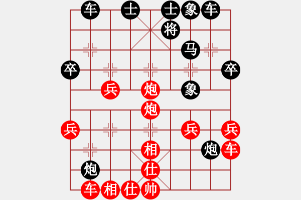 象棋棋譜圖片：多少年以后(9星)-和-cpuii(8星) - 步數(shù)：50 