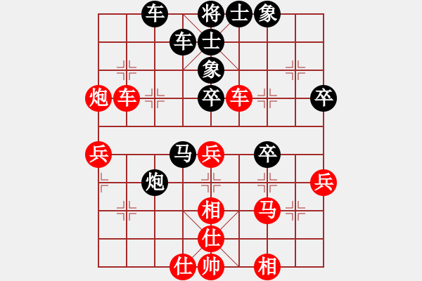 象棋棋谱图片：黄仕清 先和 张学潮 - 步数：40 