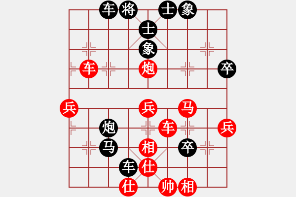 象棋棋谱图片：黄仕清 先和 张学潮 - 步数：50 