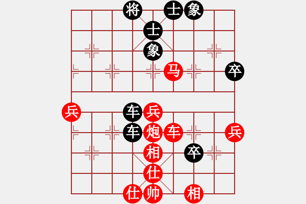 象棋棋谱图片：黄仕清 先和 张学潮 - 步数：60 