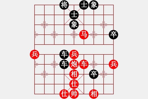 象棋棋譜圖片：黃仕清 先和 張學(xué)潮 - 步數(shù)：60 