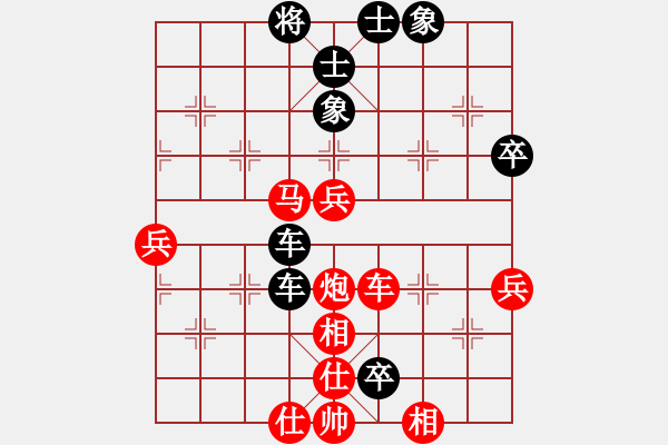 象棋棋谱图片：黄仕清 先和 张学潮 - 步数：64 