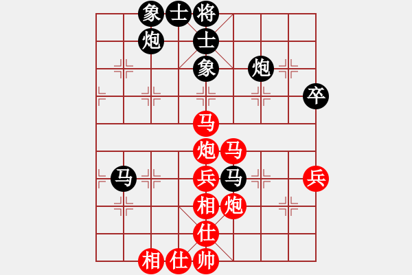 象棋棋譜圖片：2017首屆敦煌杯象棋公開賽楊輝先勝張尕軍5 - 步數(shù)：70 