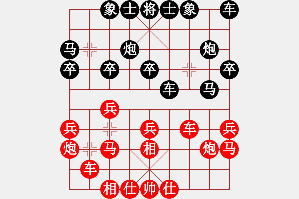 象棋棋譜圖片：慢刀(5星)-勝-無(wú)頭棋士(3星) - 步數(shù)：20 