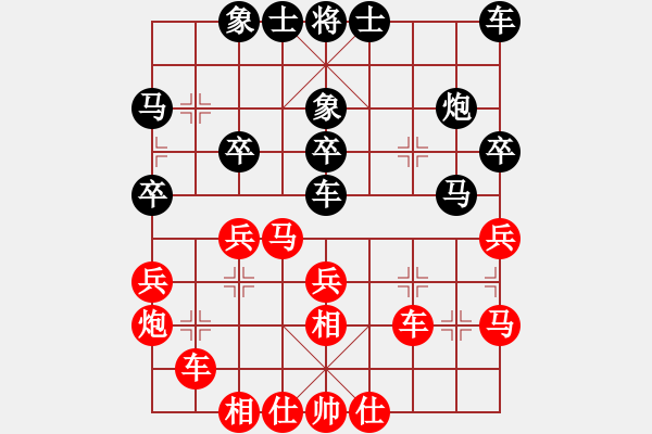 象棋棋譜圖片：慢刀(5星)-勝-無(wú)頭棋士(3星) - 步數(shù)：30 