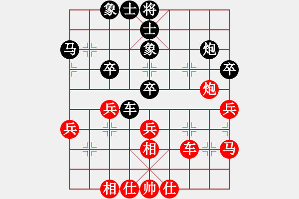 象棋棋譜圖片：慢刀(5星)-勝-無(wú)頭棋士(3星) - 步數(shù)：40 