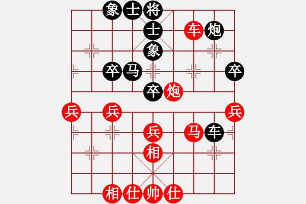 象棋棋譜圖片：慢刀(5星)-勝-無(wú)頭棋士(3星) - 步數(shù)：50 