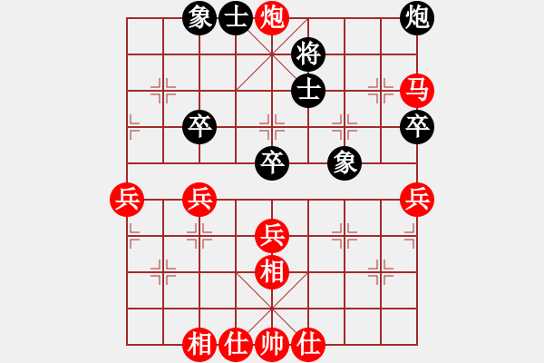 象棋棋譜圖片：慢刀(5星)-勝-無(wú)頭棋士(3星) - 步數(shù)：69 