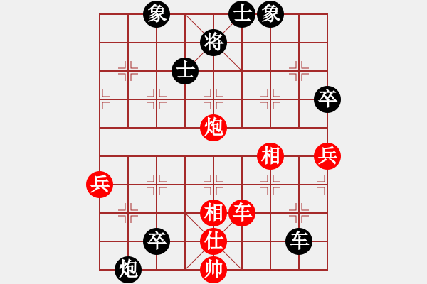 象棋棋譜圖片：金中月(7段)-負-棋壇老五(8段) - 步數(shù)：100 