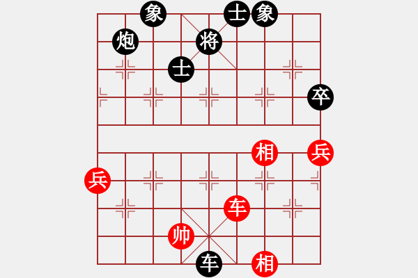 象棋棋譜圖片：金中月(7段)-負-棋壇老五(8段) - 步數(shù)：110 