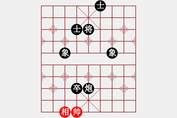 象棋棋譜圖片：金中月(7段)-負-棋壇老五(8段) - 步數(shù)：170 