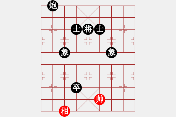 象棋棋譜圖片：金中月(7段)-負-棋壇老五(8段) - 步數(shù)：180 