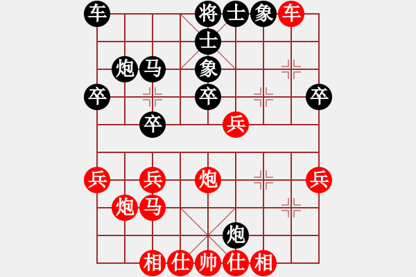 象棋棋譜圖片：金中月(7段)-負-棋壇老五(8段) - 步數(shù)：30 