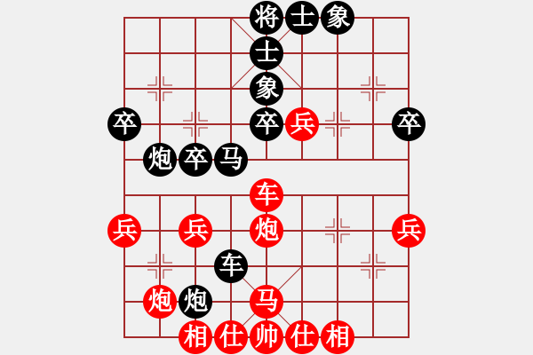 象棋棋譜圖片：金中月(7段)-負-棋壇老五(8段) - 步數(shù)：40 