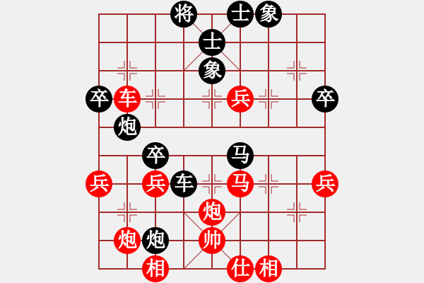 象棋棋譜圖片：金中月(7段)-負-棋壇老五(8段) - 步數(shù)：50 