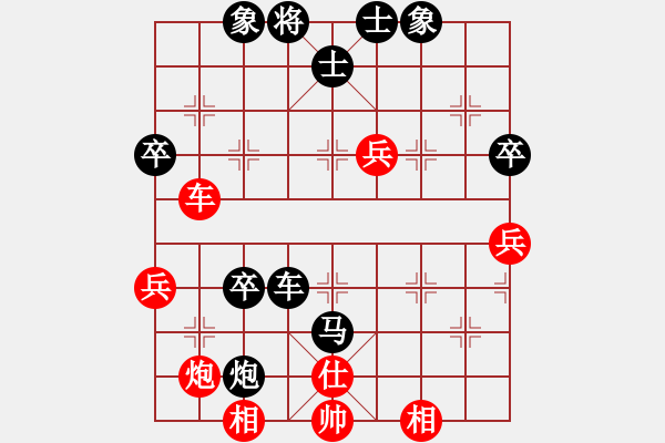 象棋棋譜圖片：金中月(7段)-負-棋壇老五(8段) - 步數(shù)：60 