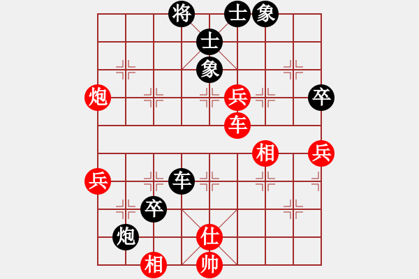 象棋棋譜圖片：金中月(7段)-負-棋壇老五(8段) - 步數(shù)：70 