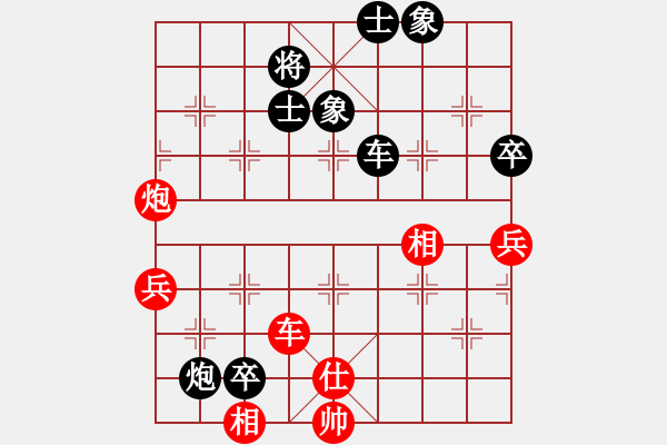 象棋棋譜圖片：金中月(7段)-負-棋壇老五(8段) - 步數(shù)：80 