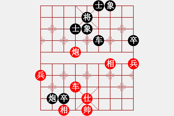 象棋棋譜圖片：金中月(7段)-負-棋壇老五(8段) - 步數(shù)：90 