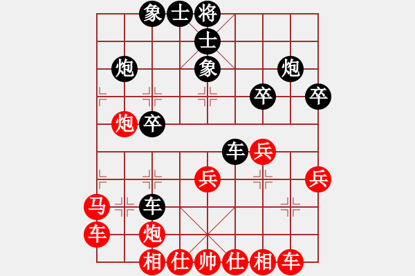 象棋棋譜圖片：鄂州高考王(2段)-和-皮帶掛金牌(4段) - 步數(shù)：30 