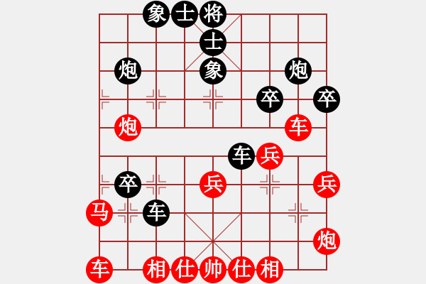 象棋棋譜圖片：鄂州高考王(2段)-和-皮帶掛金牌(4段) - 步數(shù)：40 