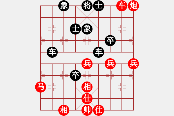 象棋棋譜圖片：鄂州高考王(2段)-和-皮帶掛金牌(4段) - 步數(shù)：70 