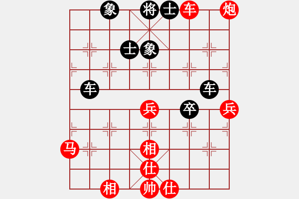 象棋棋譜圖片：鄂州高考王(2段)-和-皮帶掛金牌(4段) - 步數(shù)：80 