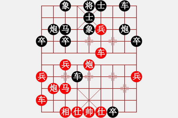 象棋棋譜圖片：李劍彪(業(yè)9-2)先勝一直在(業(yè)9-2)202203161349.pgn - 步數(shù)：30 