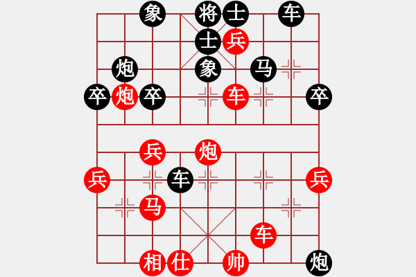 象棋棋譜圖片：李劍彪(業(yè)9-2)先勝一直在(業(yè)9-2)202203161349.pgn - 步數(shù)：40 