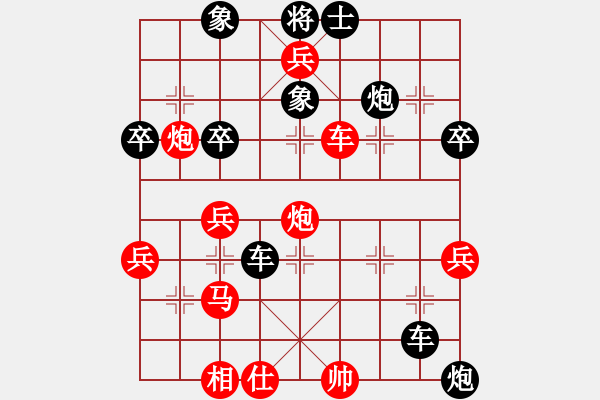 象棋棋譜圖片：李劍彪(業(yè)9-2)先勝一直在(業(yè)9-2)202203161349.pgn - 步數(shù)：47 