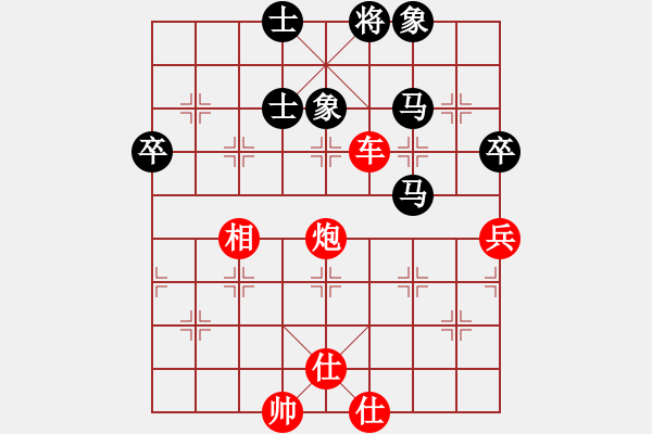 象棋棋譜圖片：橫才俊儒[292832991] -VS- 飄然逍遙[827945909] - 步數(shù)：77 