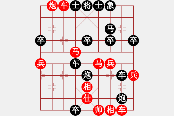 象棋棋譜圖片：倚天高手VS山西喬哥(2016 11 8 星期二) - 步數(shù)：40 