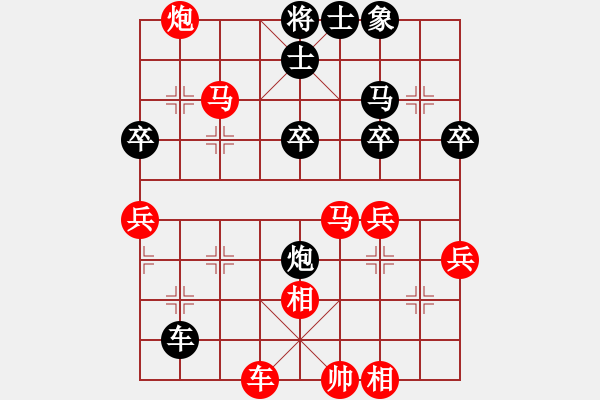 象棋棋譜圖片：倚天高手VS山西喬哥(2016 11 8 星期二) - 步數(shù)：49 