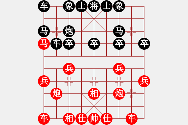 象棋棋谱图片：华辰昊 先和 赵泽宇 - 步数：20 