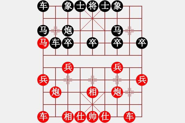 象棋棋譜圖片：華辰昊 先和 趙澤宇 - 步數(shù)：20 