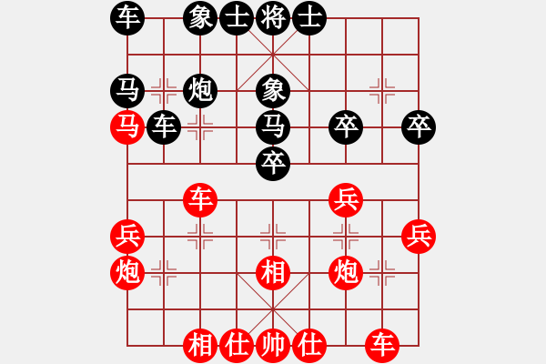 象棋棋谱图片：华辰昊 先和 赵泽宇 - 步数：30 