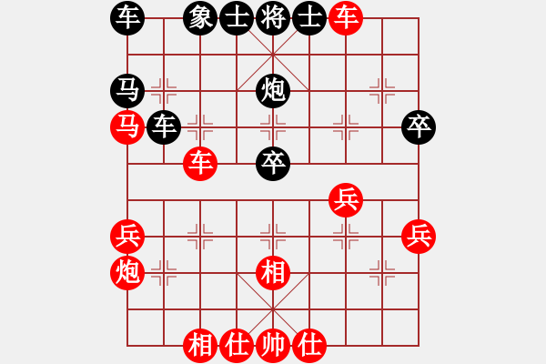 象棋棋谱图片：华辰昊 先和 赵泽宇 - 步数：40 