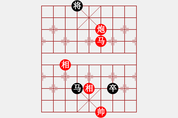 象棋棋譜圖片：2024.8.4李好VS張柯新(精英群賽事) - 步數(shù)：130 